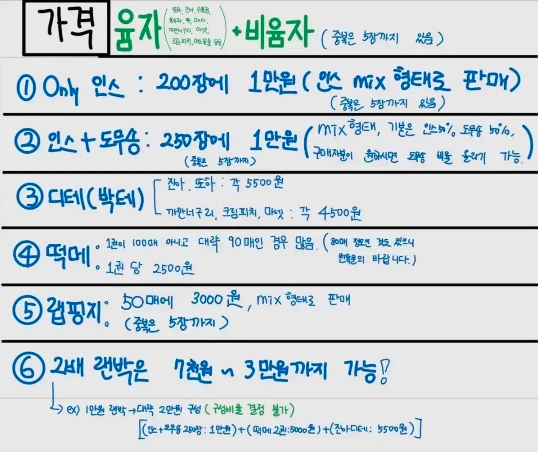 thumbnail-5